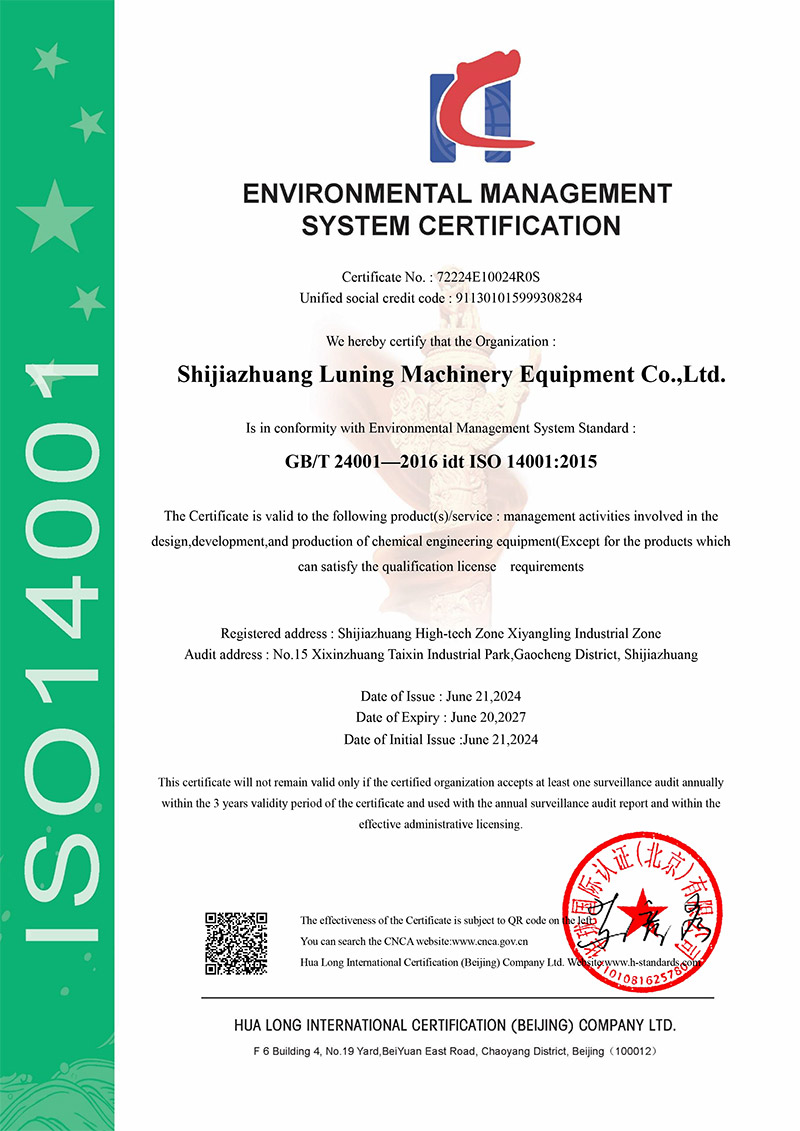 ISO14001