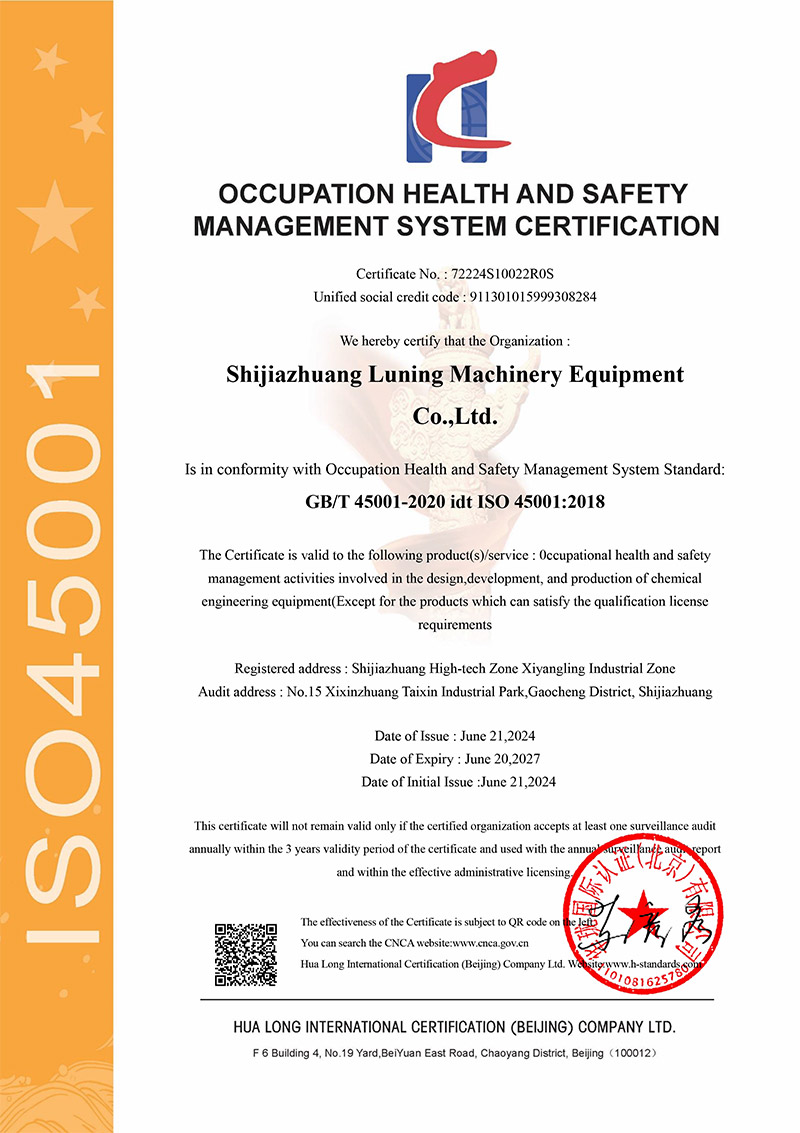 ISO45001