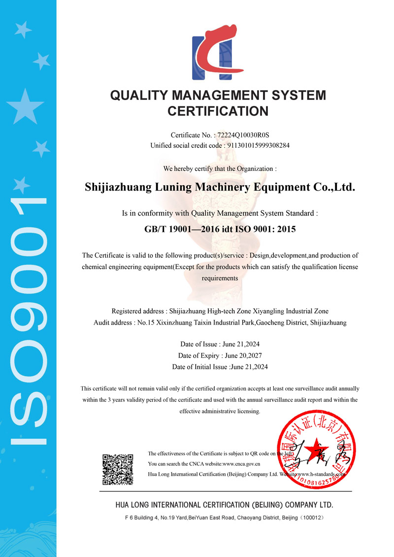 ISO9001