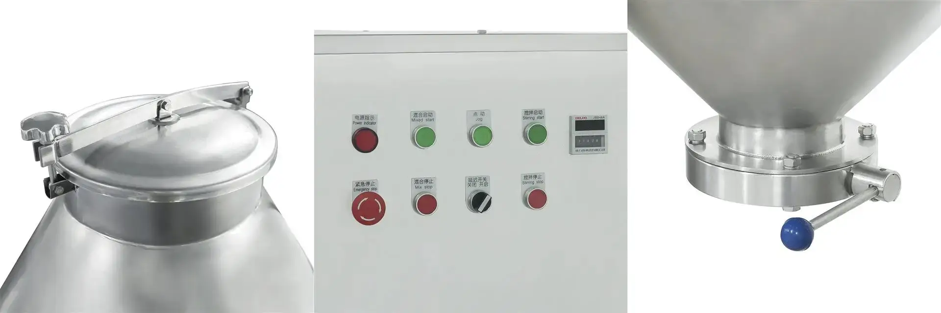 Machinery Mixer