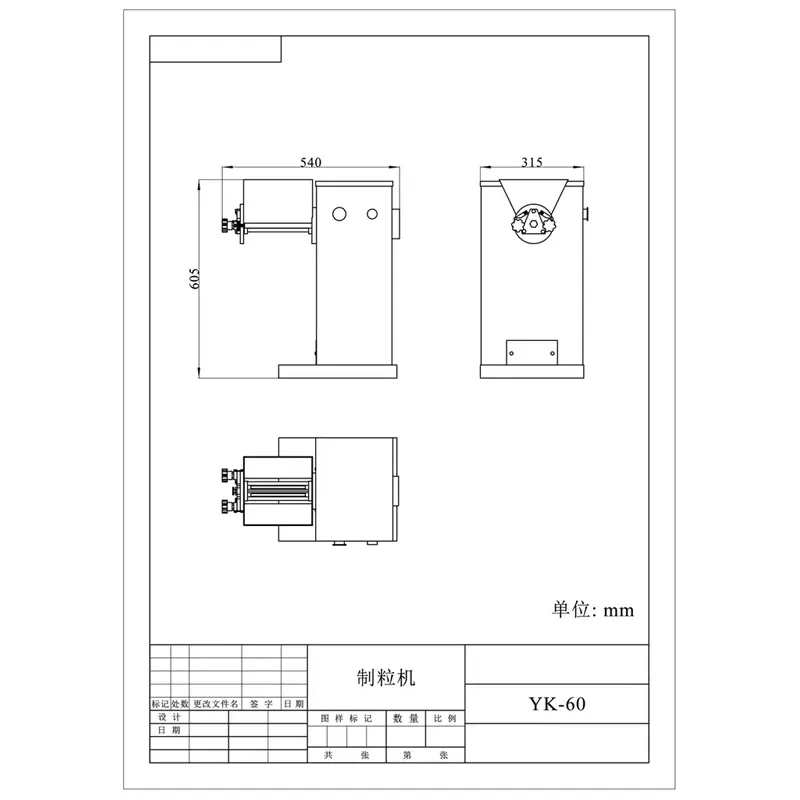 Vibrating Granulator