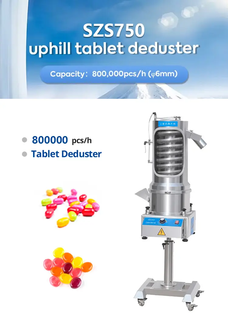 Pharmaceutical Dust Removal Machine